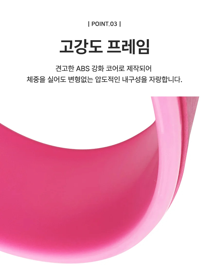 홈트러브 논슬립 요가휠 올핑크 상세5