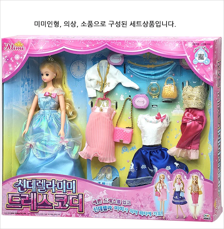 신데렐라 미미 인형 드레스코디 역할놀이 여아 장난감 상세2