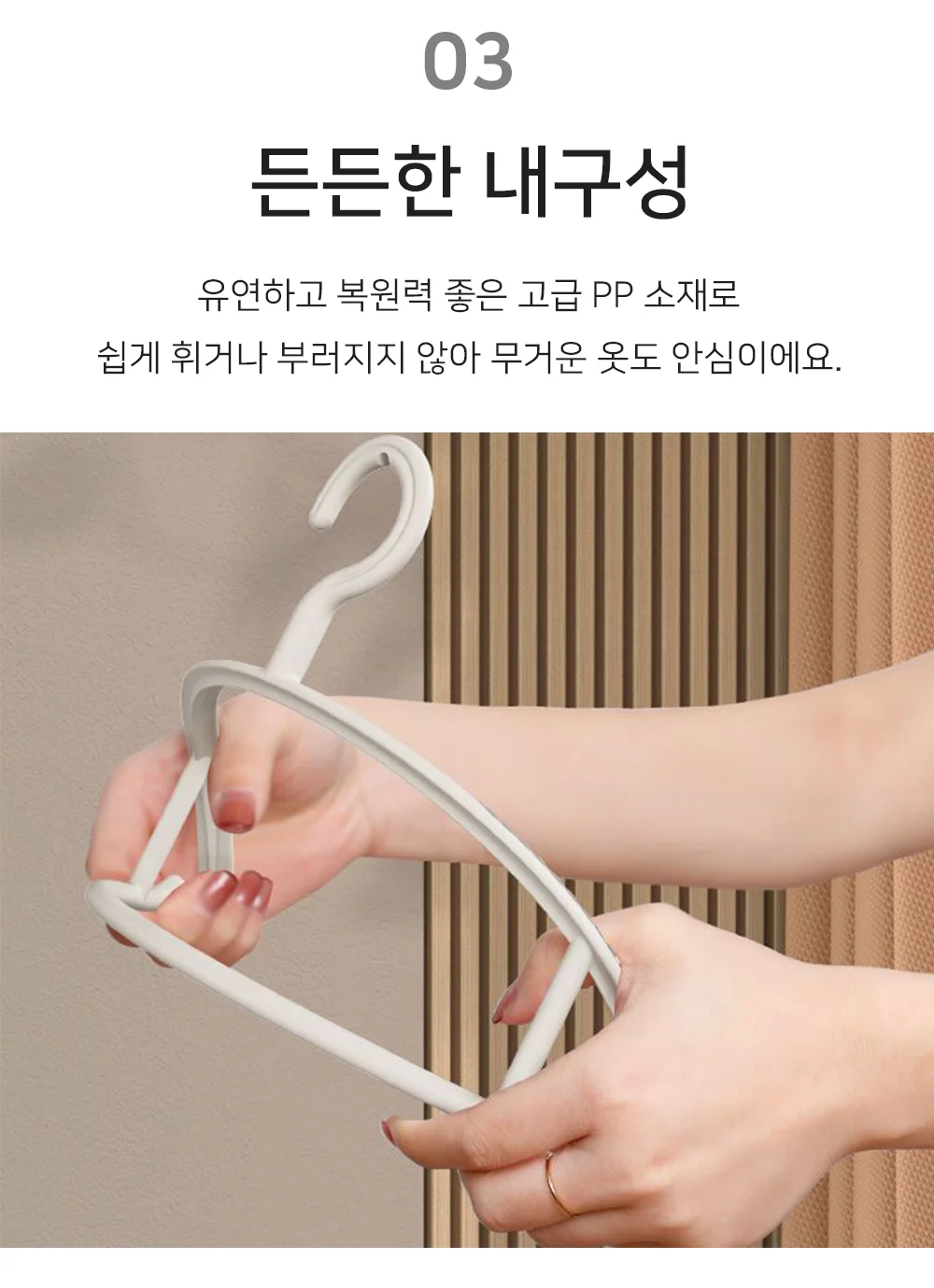 셀링온 어깨뿔방지옷걸이 5P 상세5