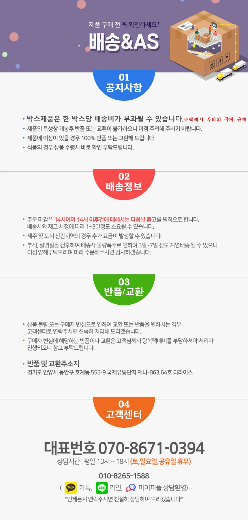 angie_Test11111 상세5