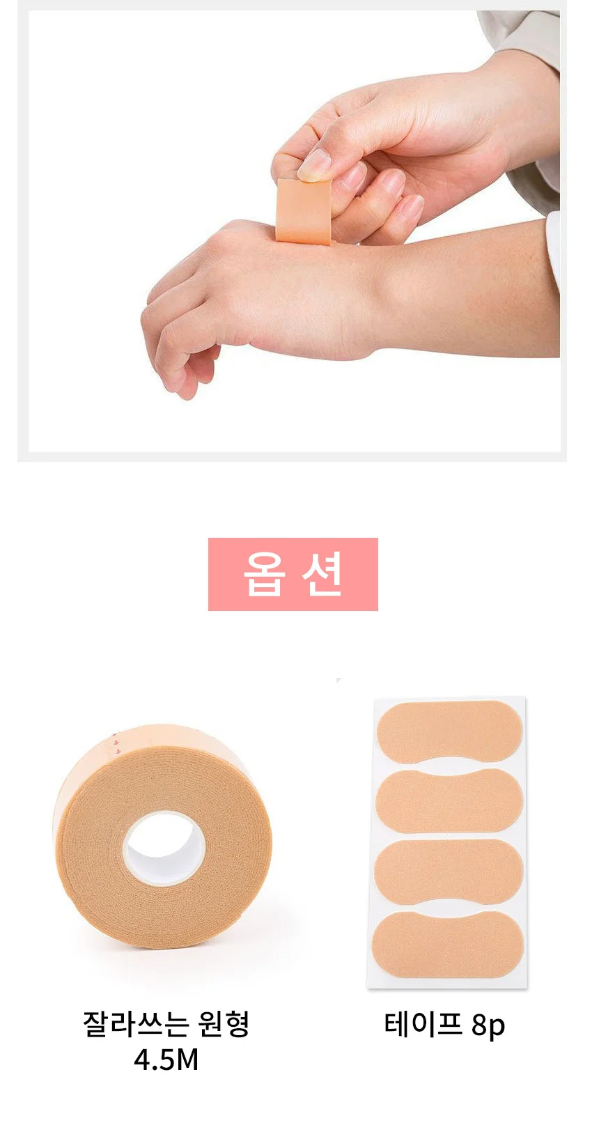 발 뒤꿈치 보호 패드 신발 마찰 방지 패드 물집 통증 발가락 테이프 완화 상세2