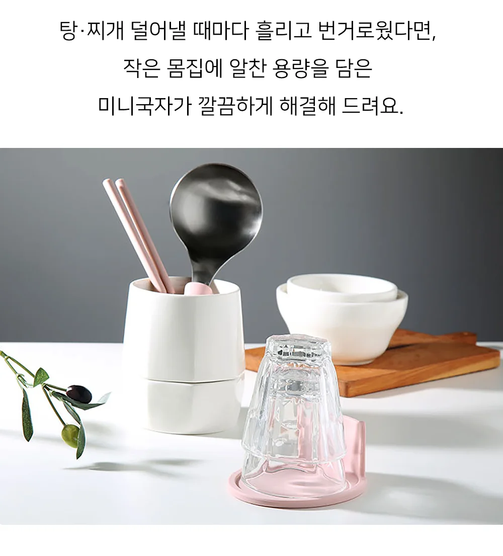 스텐 미니국자 실리콘 서빙 주방용 조리기구 세트 상세2