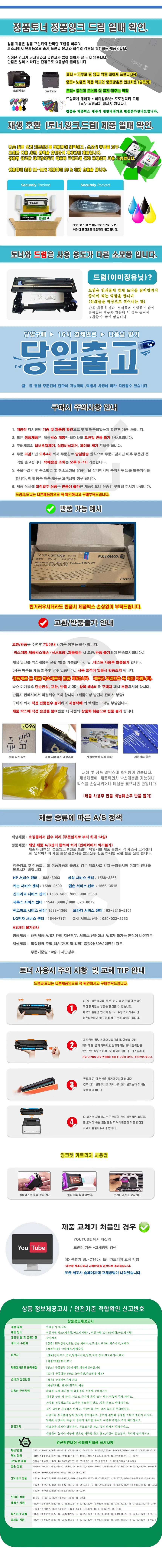 셀피 CP1500 KP-108IN 카트리지3개 인화지18매 X6개 상세3