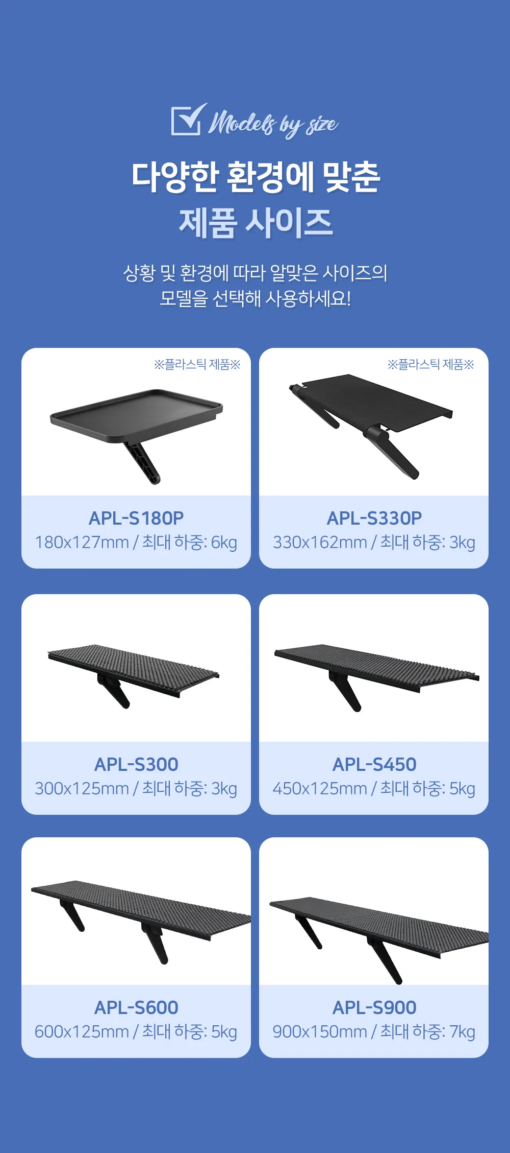 엘디엘마운트 다용도 멀티선반 TV거치대 S450 상세2