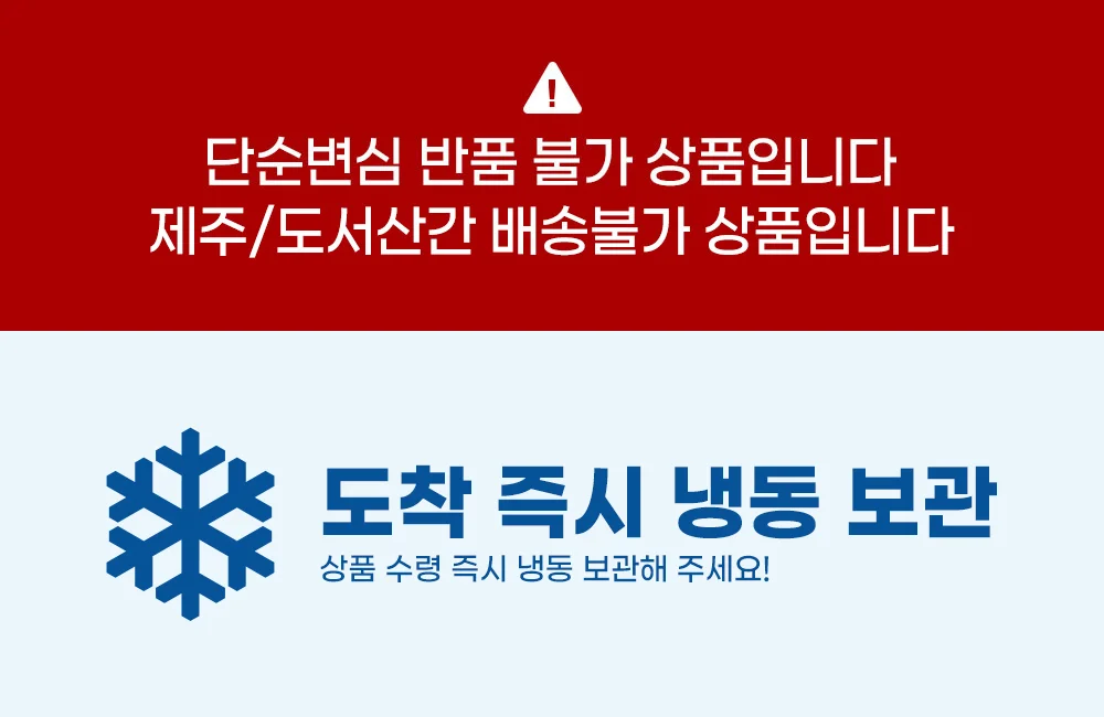 사옹원 알찬 김치전 1kg 상세2
