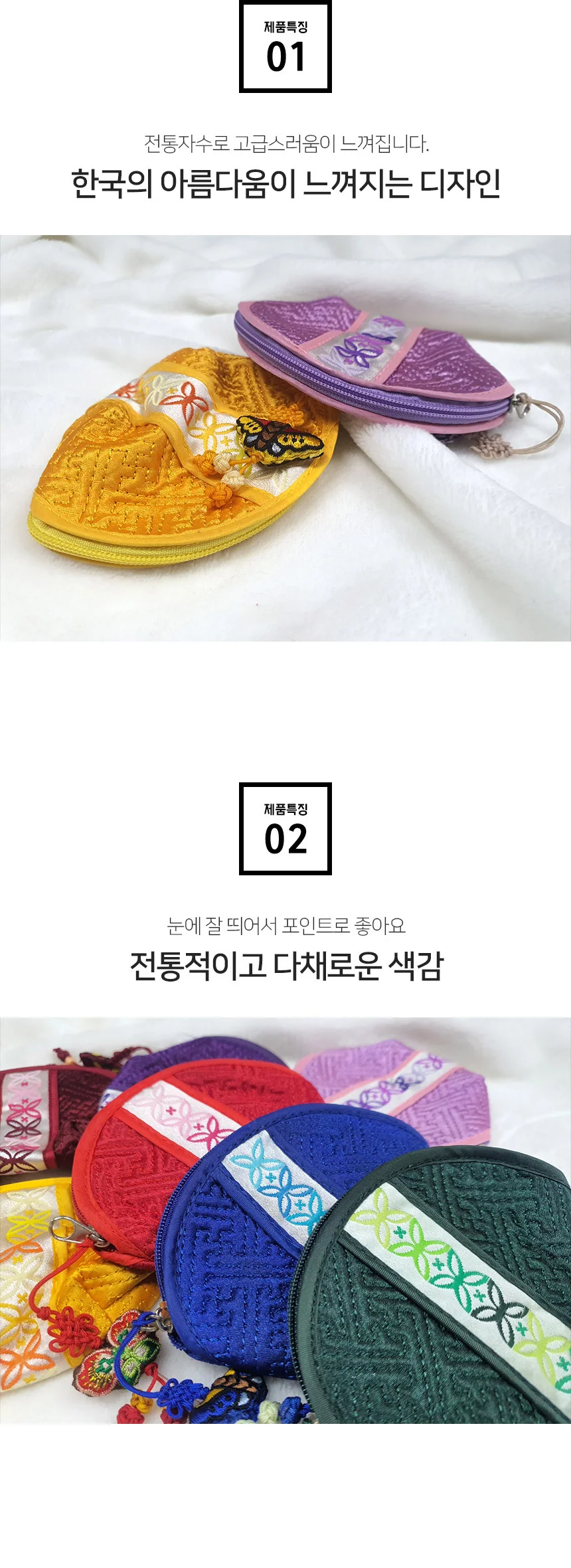 파우치 귀여운동전지갑 동전지갑파우치 상세5