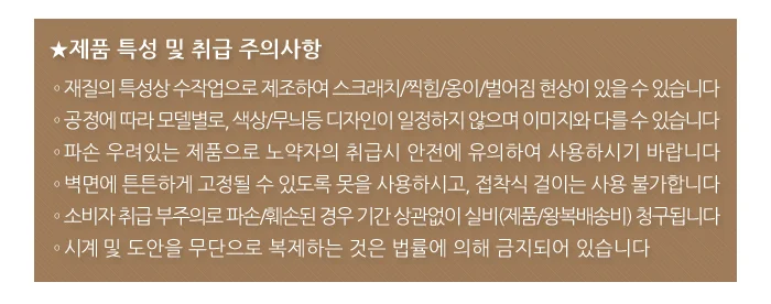 무소음 벽 시계 인테리어 벽 시계 조용한 모던 거실 침실 숫자 초침 없는 상세4