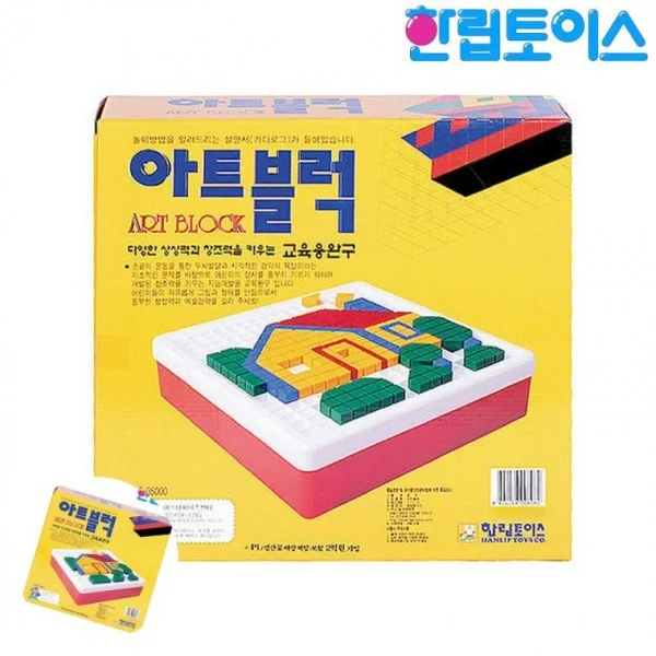 유치원블록 영유아장난감 블럭쌓기 유치원블럭 만들기블럭 아트 블록