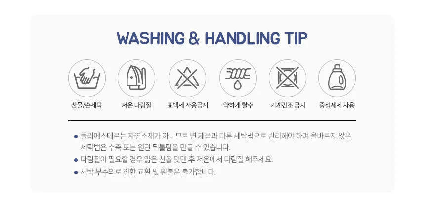 유아동 메쉬 비옷 레인코트 바람막이 점퍼 자켓 도트 상세5
