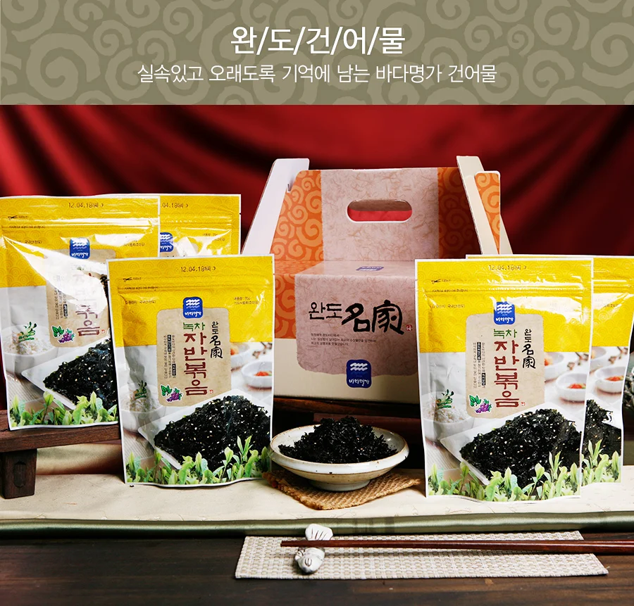 완도명가 녹차자반 볶음세트 설날 명절 설 선물 단체 답례품 상세3