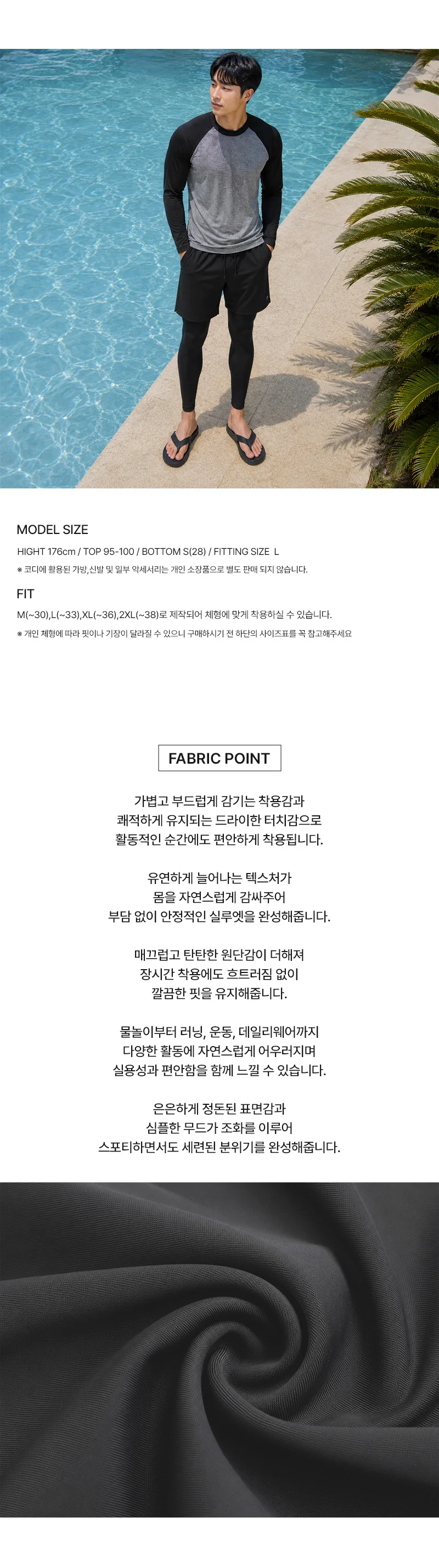 스포츠웨어 래쉬가드 남자 헬스 트레이닝 요가 상세2