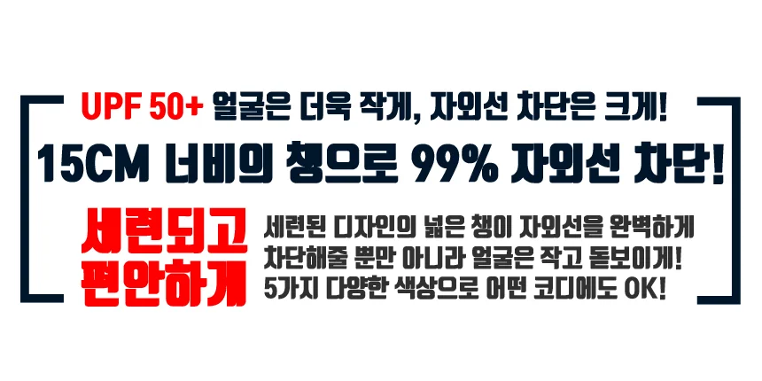 여름 비치모자 플로피햇 돌돌이 휴양지 썬햇 상세2