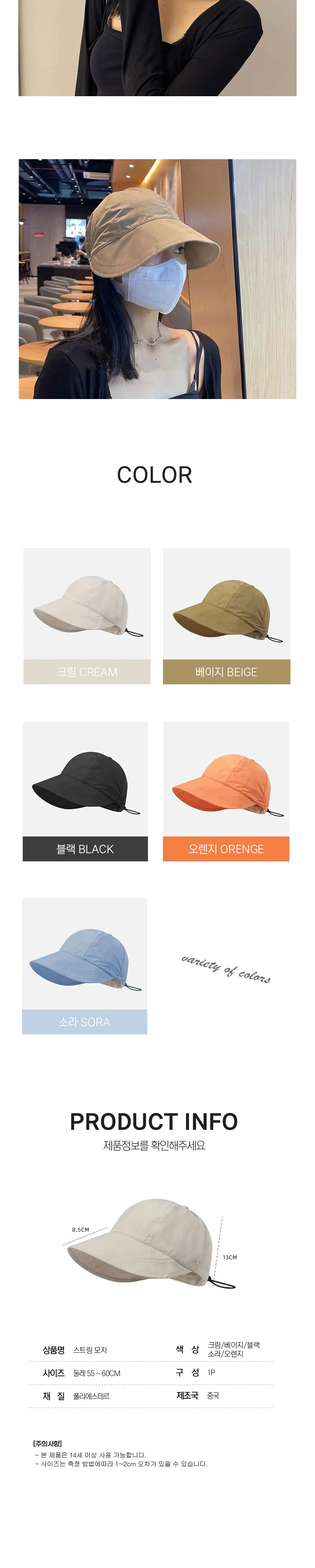 메쉬 골프 스트링 캡 모자 여성모자 골프모자 상세4