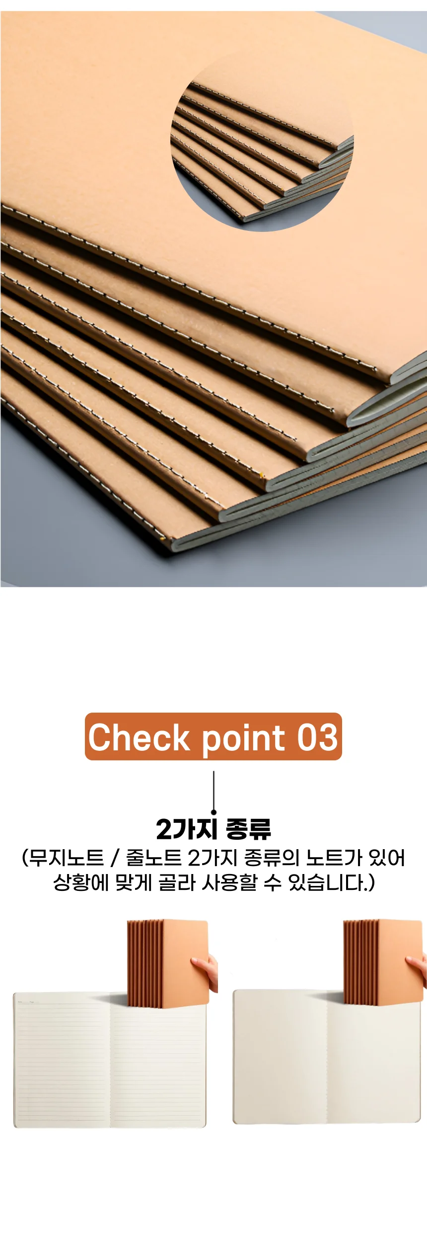 A4 크라프트 노트 무지노트 줄노트 메모장 연습장 필기 공책 상세4