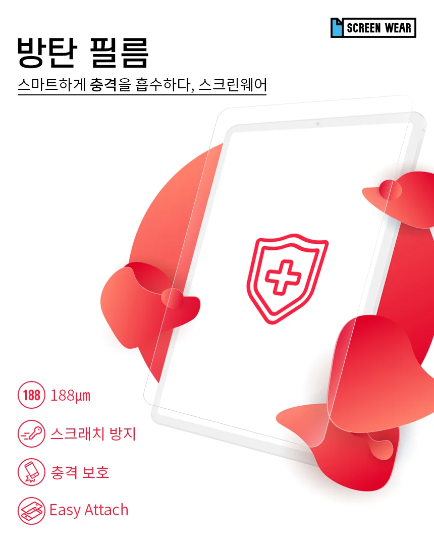 갤럭시탭 S7 11.0 방탄+후면 보호필름set (1매) 상세4