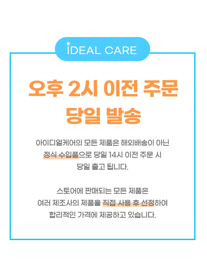 환자 이송 가변형 들것 방수 매트 손잡이 시트 상세1