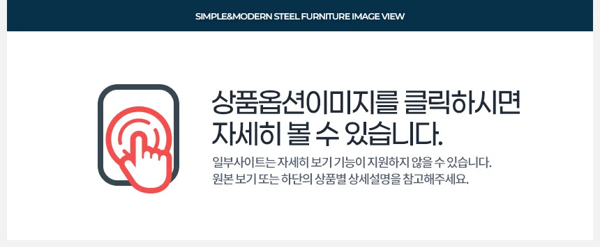 철제가구 원목 선반 수납장 선반장 다용도 조립식 diy 상세2