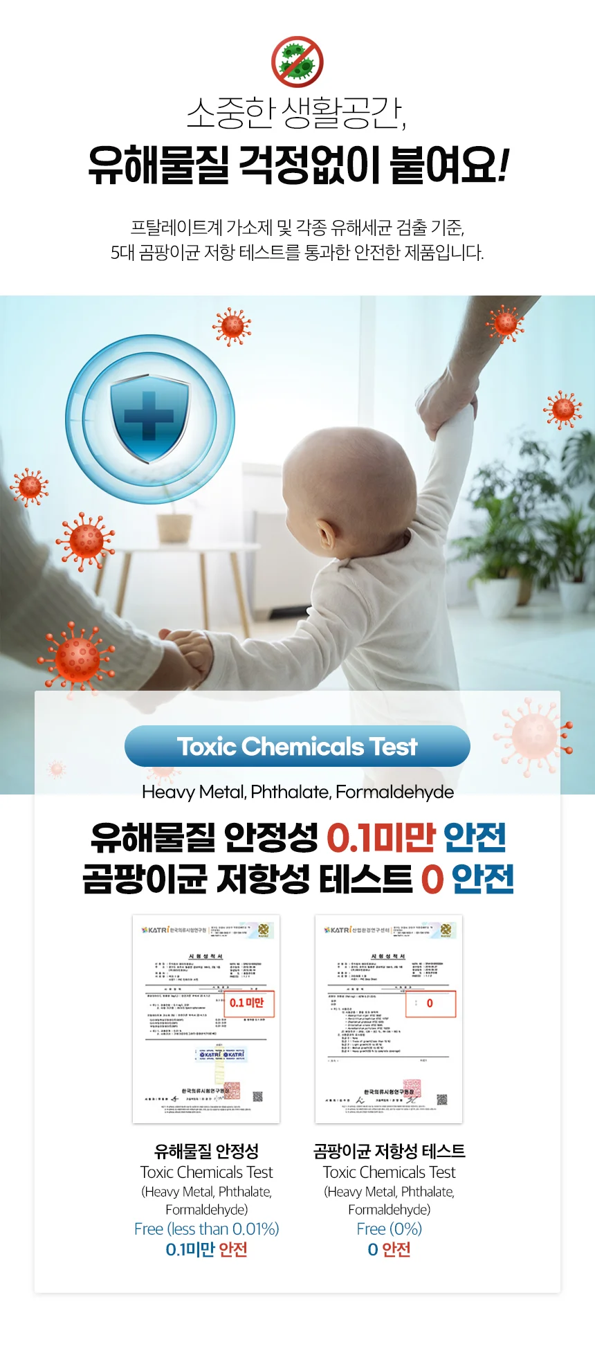 빈티지 하모니 셀프 인테리어 필름 50cm 2.5m 가구 리폼 시트지 상세4