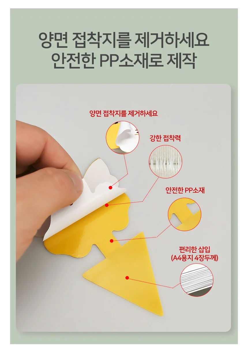 화분 끈끈이 트랩 벌레끈끈이 해충트랩 날파리퇴치 상세5