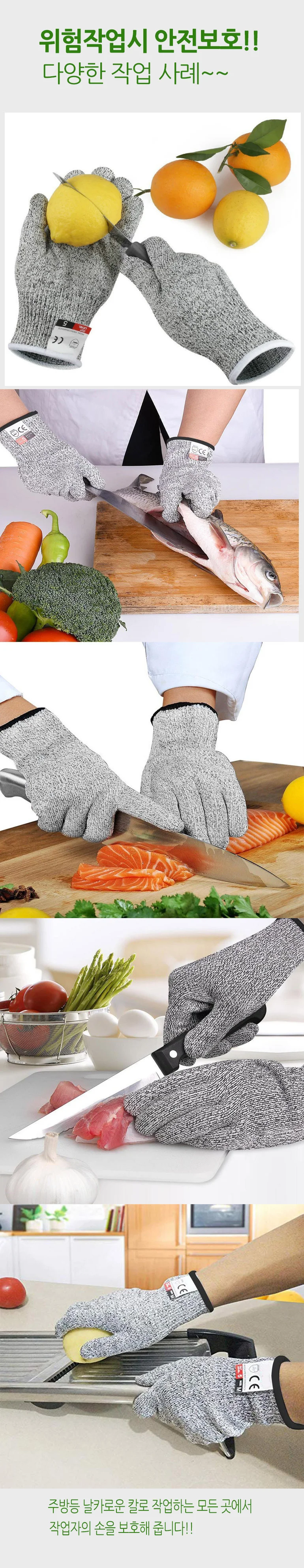 절단 보호 장갑 L 커팅 방지 작업용 글러브 상세2