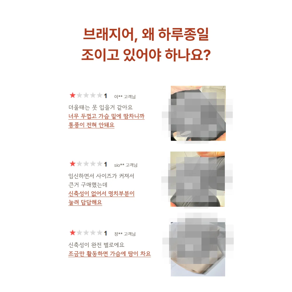 빅사이즈 메쉬 편한 브라 노와이어 임산부 브래지어 상세1