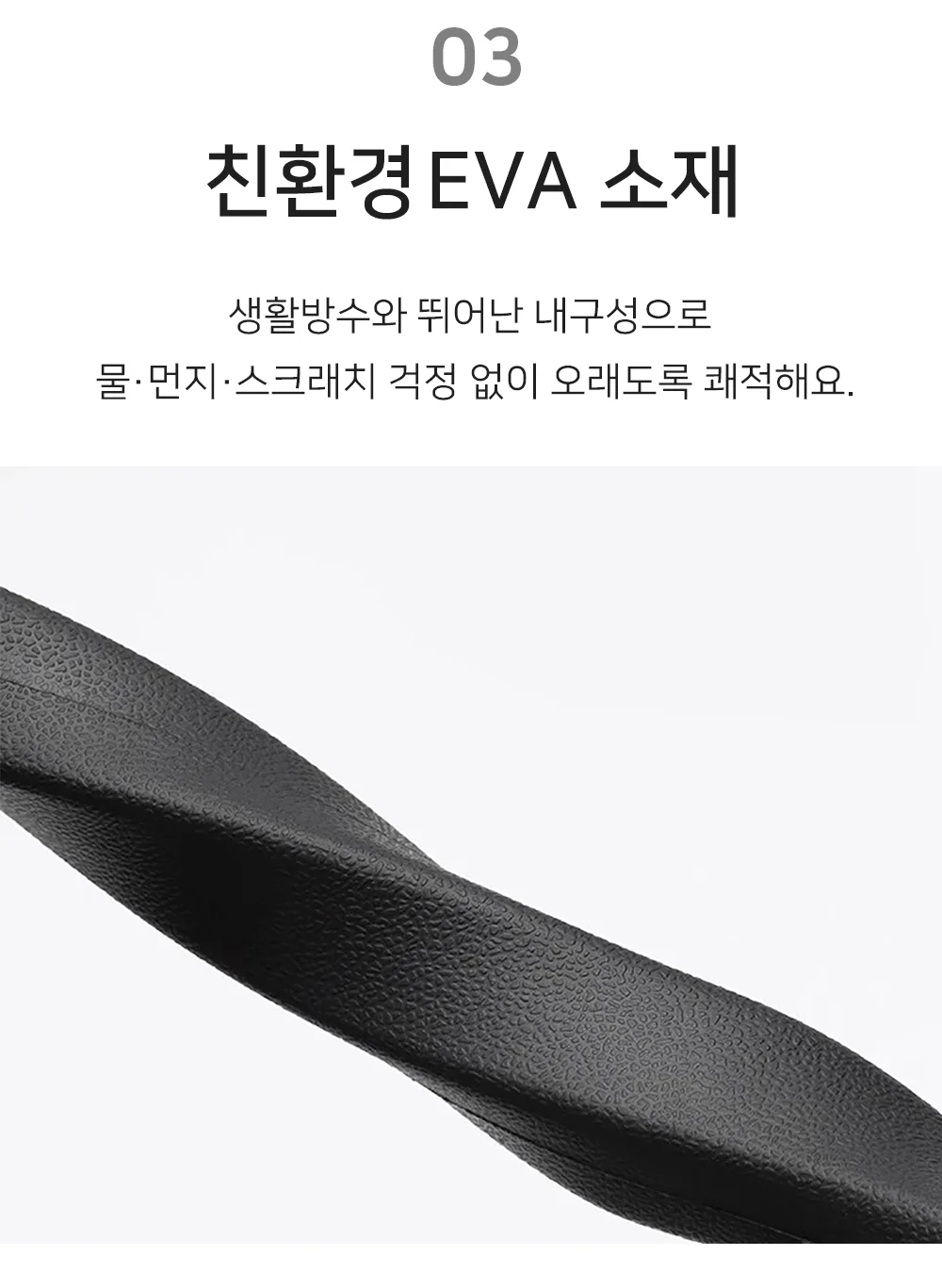 셀링온 차량용 사이드 포켓 자동차 틈새 수납 상세4