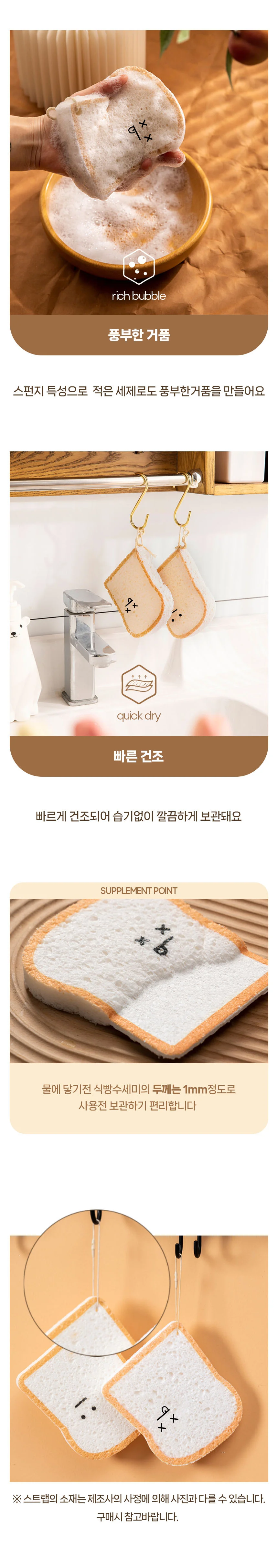 수세미선물 싱크대수세미 컵수세미 세제수세미 씽크대수세미 캠핑수세미 상세이미지