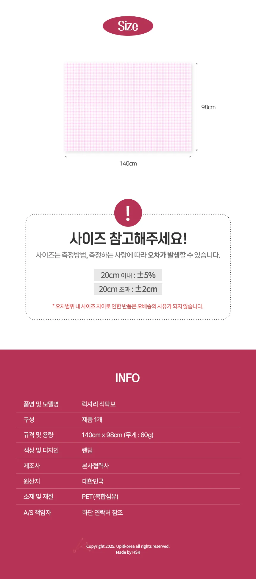 럭셔리 식탁보 책상깔개 캠핑식탁보 상세3
