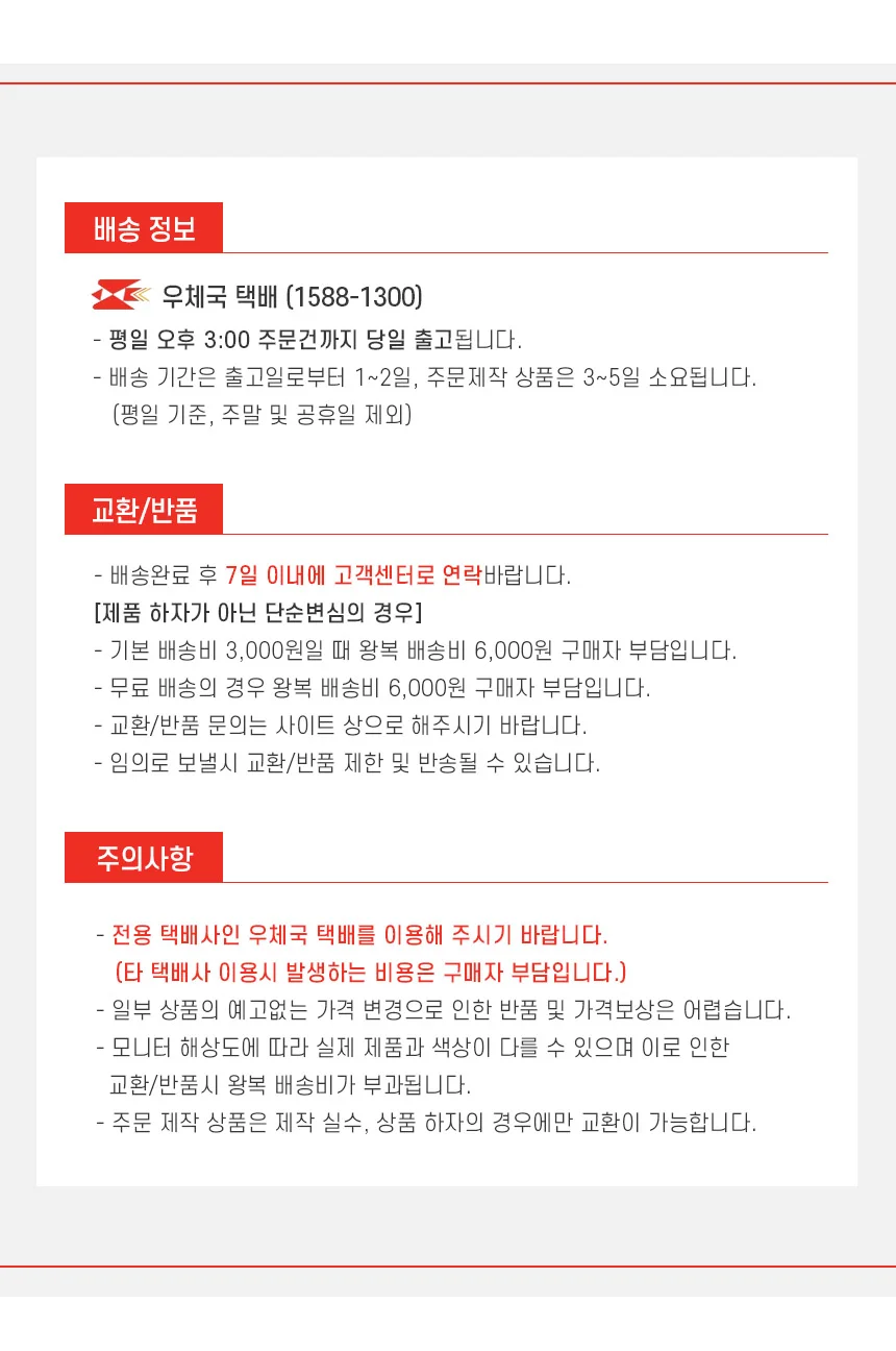 스트레칭 고무밴드 RD 11233 탄력밴드 전신운동 상세3
