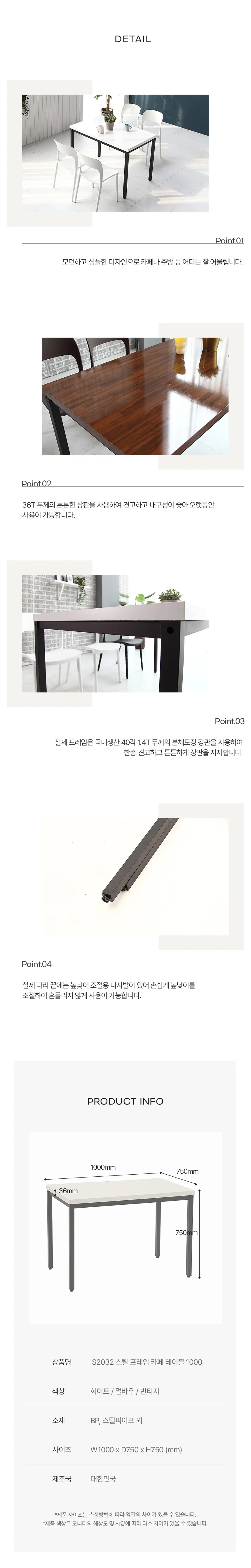 디포랙 스틸 프레임 카페 테이블 1000 상세4