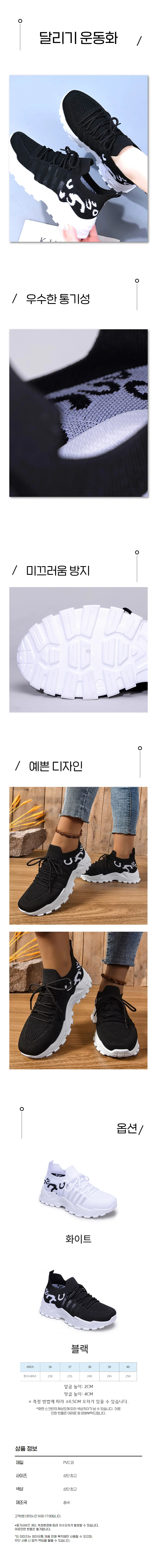 슈즈 하객룩 스타일리쉬 캐주얼 여름신상 상세1