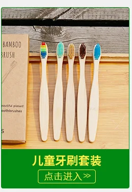 대나무칫솔아기 무지개 원형 손잡이 칫솔 대나무 칫솔 나일론 모 컬러 원통형 칫솔 자 상세4