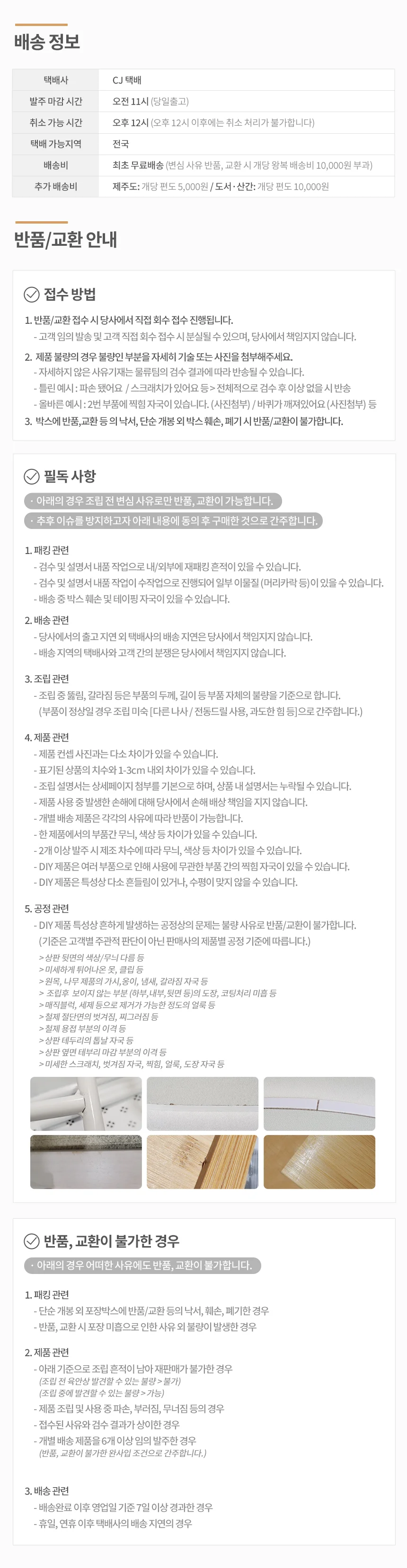 심플책상 800 깔끔한책상 중학생책상 소형책상 상세4