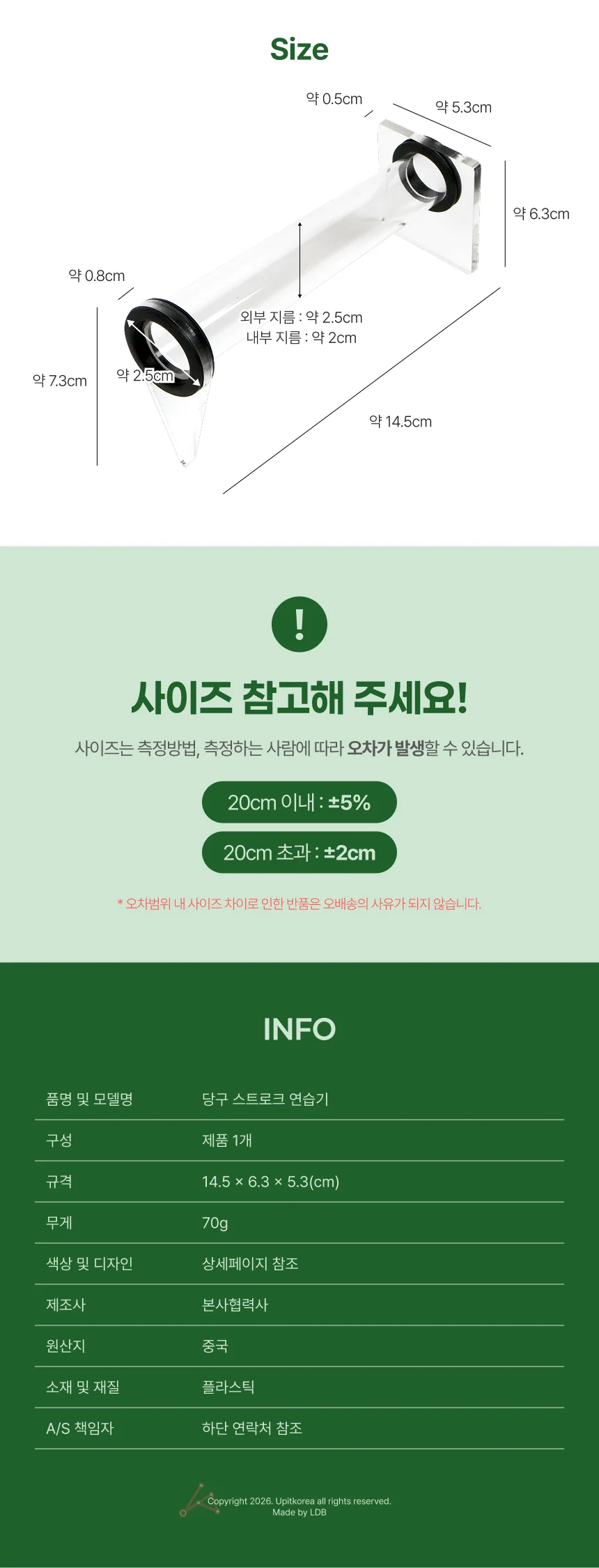 당구 연습기 트레이너 초보자용 접이식 스누커 조준 상세2