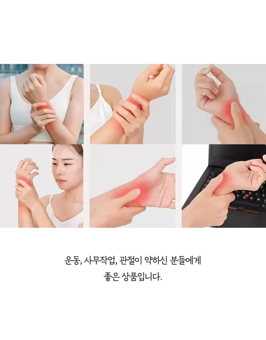 얇은손목아대 손목보호대 손목밴드 압박밴드 1p 상세2