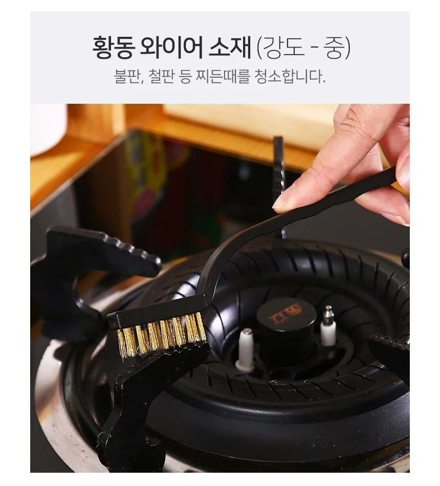 주방 브러쉬 녹제거브러쉬 주방브러시 청소솔세트 상세5