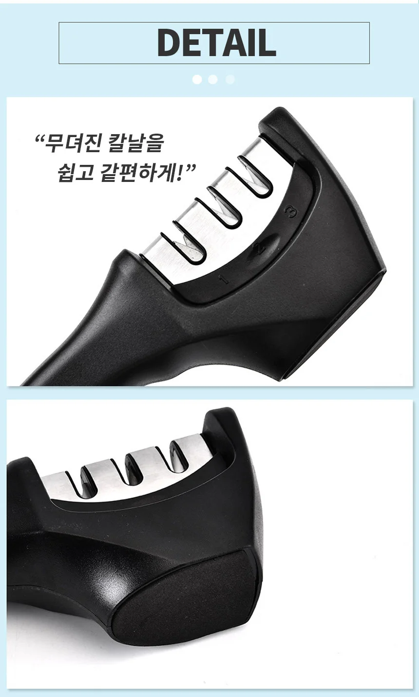 가위갈이 숯돌 세라믹 칼갈이 상세5