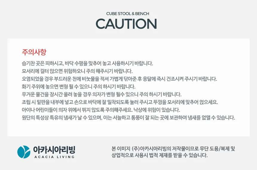수납벤치 패브릭스툴 패브릭벤치 사각스툴 수납의자 쇼파스툴 상세9