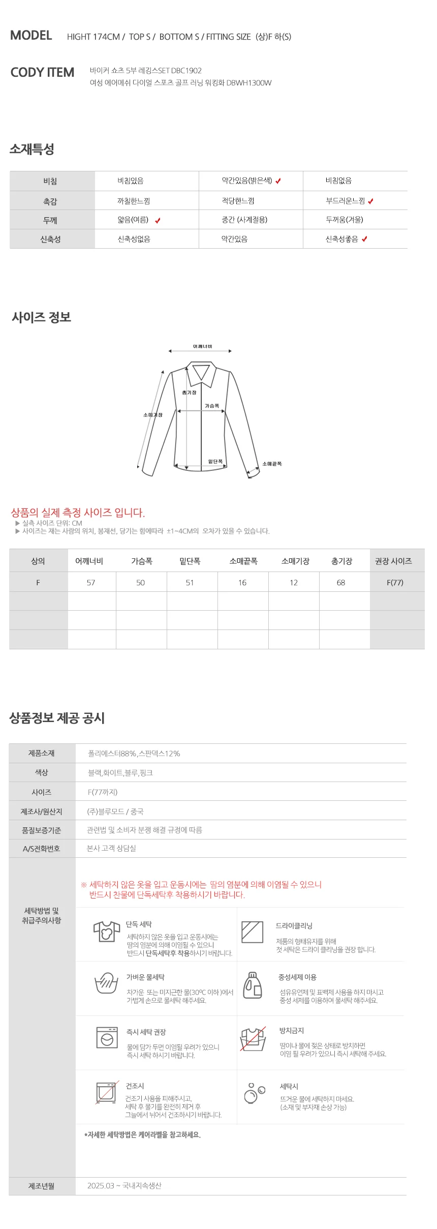 사이드 슬릿 커버업 반팔 다자인요가복 요가복상의 아웃도어티 상세5