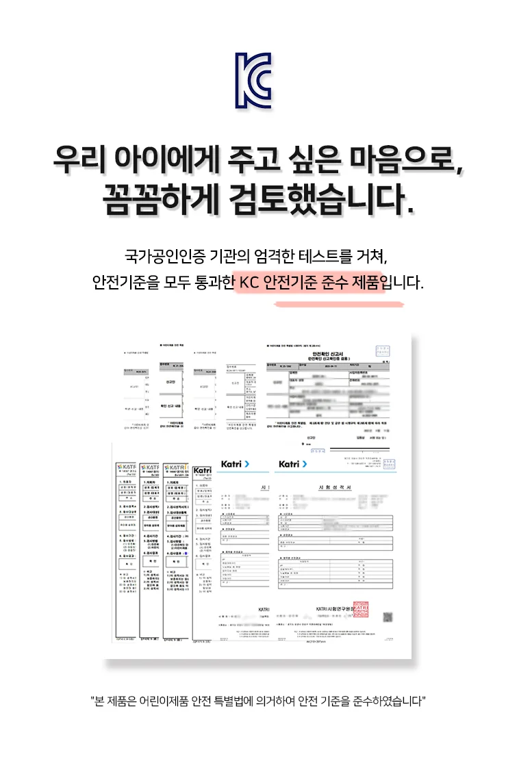 헤브베어 남아여아 긴팔나그랑 조거 상하세트 206226 상세1