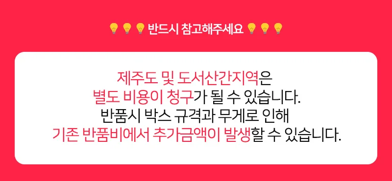 벽보호대 고무안전리브 차량도어범퍼 고무완충가드 충격흡수 벽손상보호 상세1