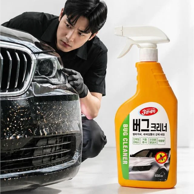 자동차 버그클리너 벌레사체 제거제 650ml