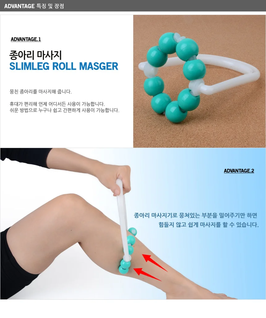 마사지기 종아리 다리 휴대용 안마기 혈액순환 상세2