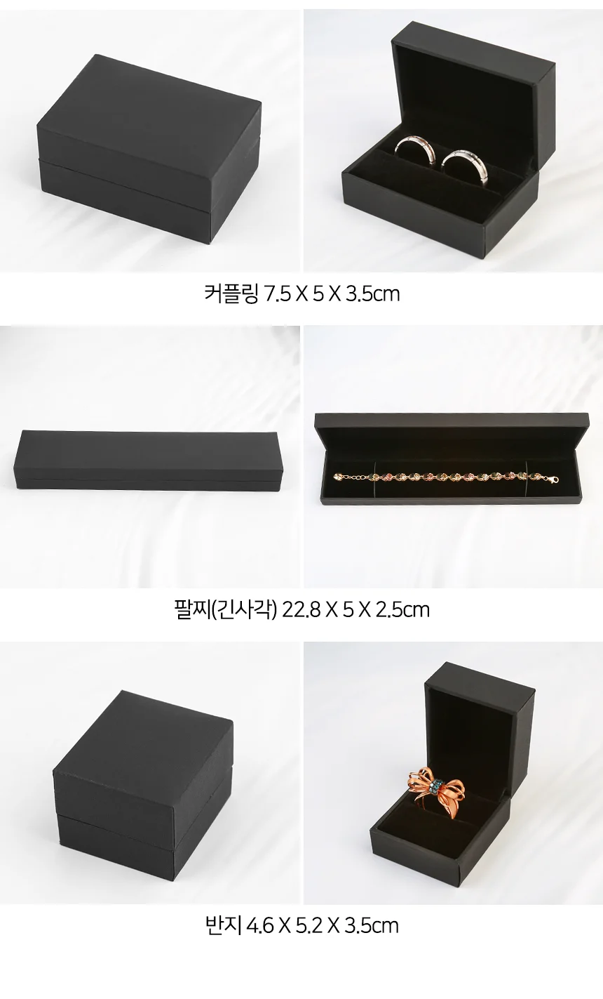심플 블랙 반지케이스 하드케이 주얼리케이스 악세사리케이스 목걸이선물상자 상세5