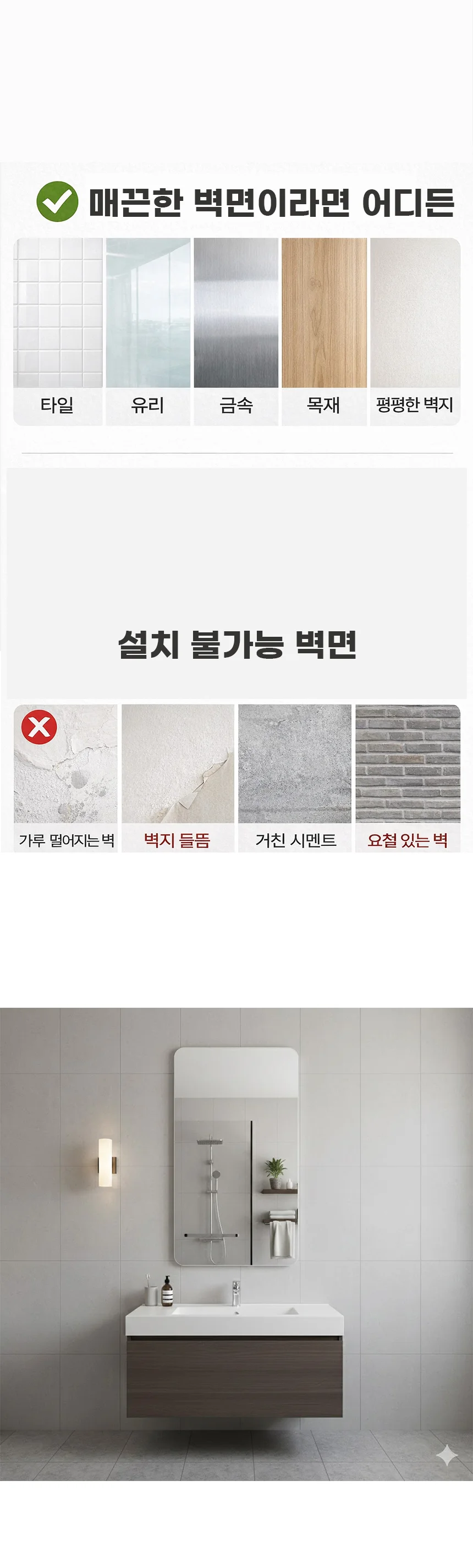 부착식 아크릴거울 40x60 전신거울 안전거울 상세5