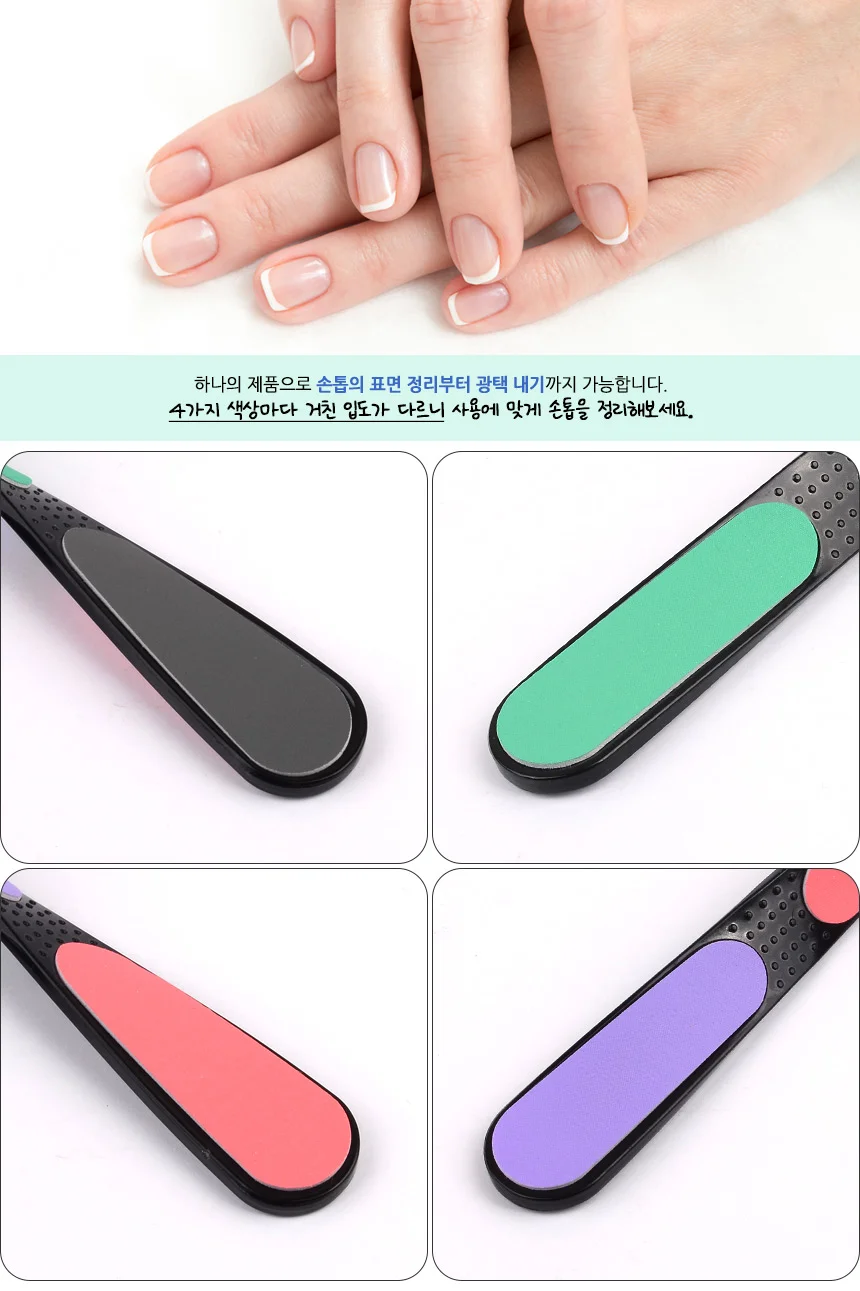 4단 네일 버퍼 야스리 상세2