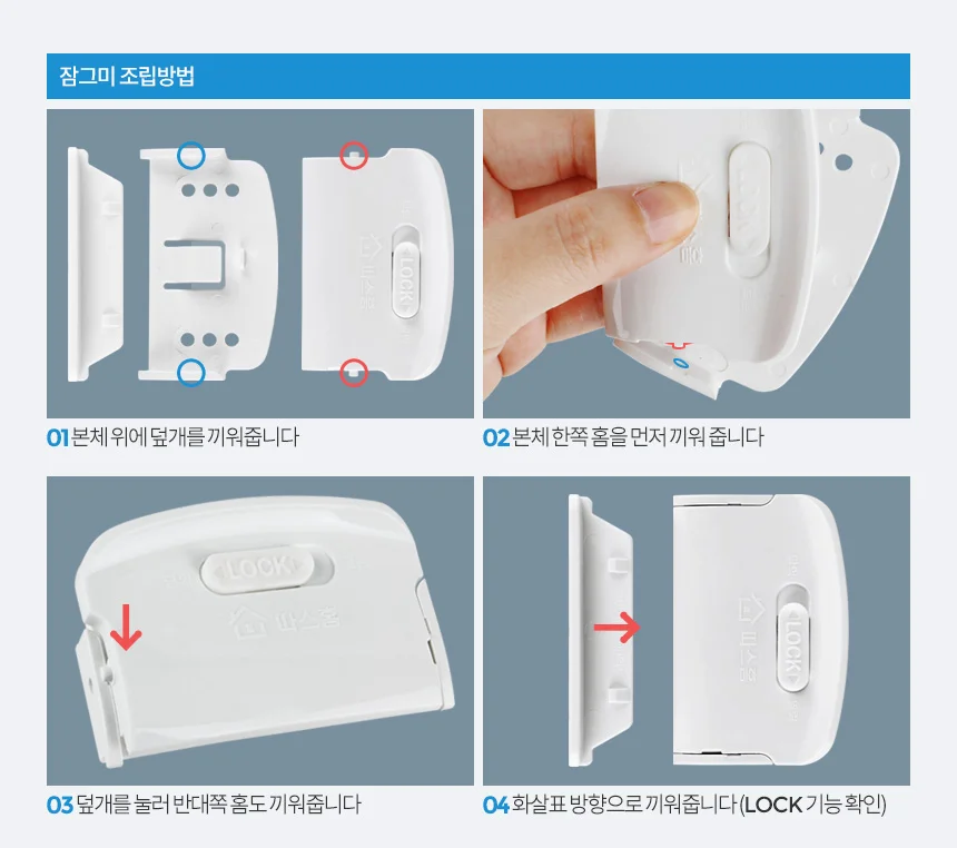 잠그미 창문 방충망 잠금장치 안전 손잡이 방범 샤시 상세2