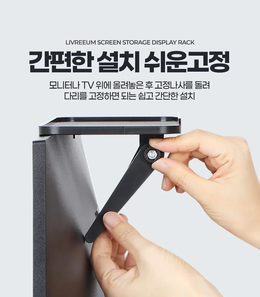 받침 셋톱 공유기 모니터 중 셋탑 박스 거치대 선반 상세3