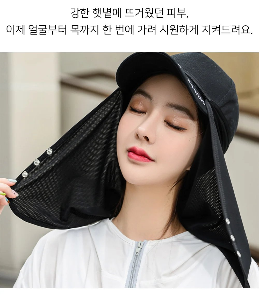 셀링온 모자햇빛가리개 상세2