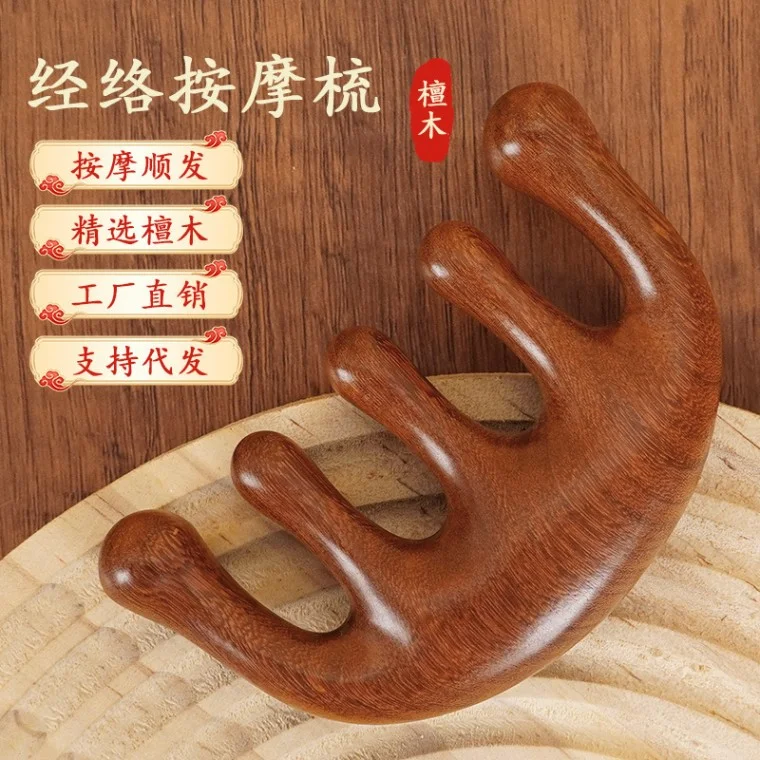단목 마사지 빗 경락 빗 천연 양생 목빗 자녀 가정용 근락 빗 원천 공장 도매